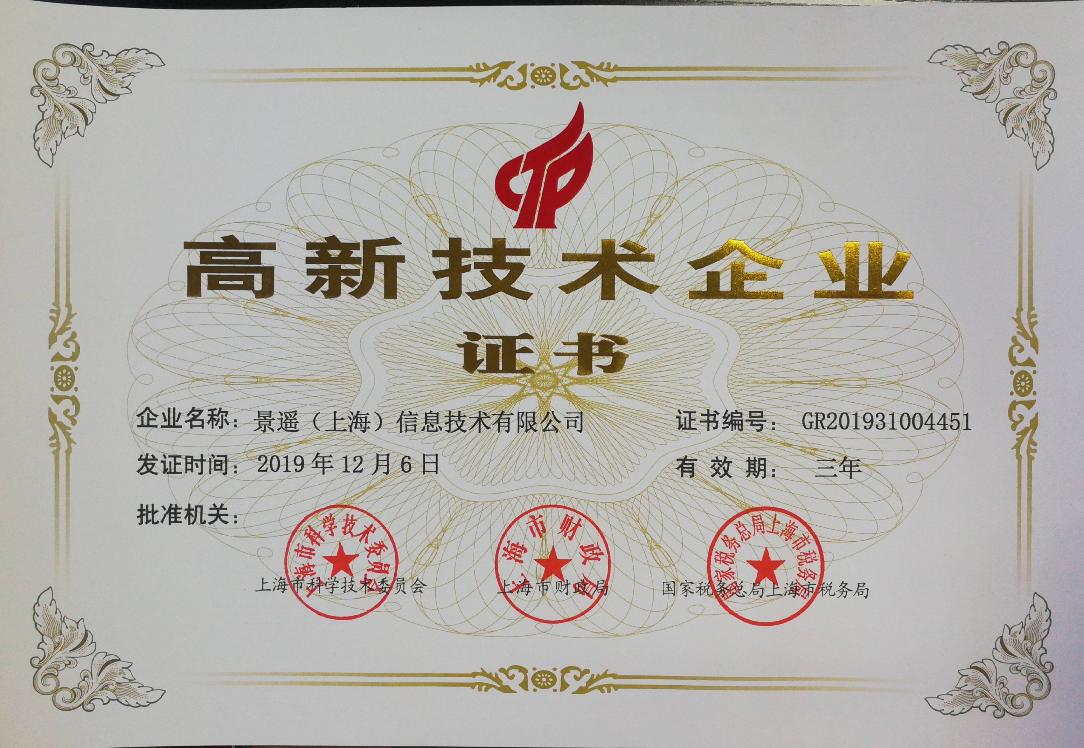 热烈：匚宜净竦酶咝录际跗笠等隙